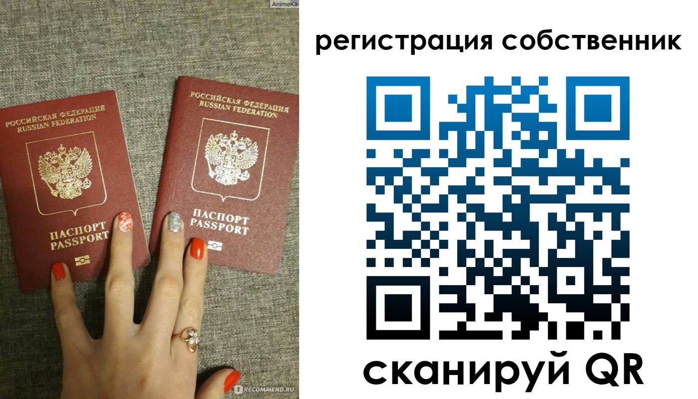 прописка ребенка в Солнечногорске