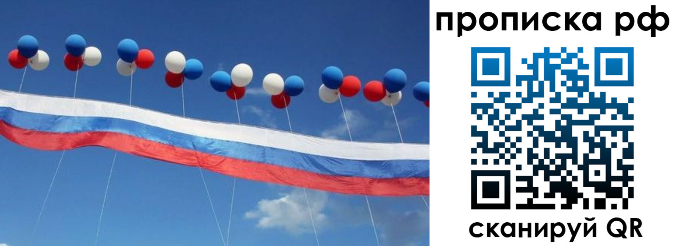 найти адрес прописки в Солнечногорске