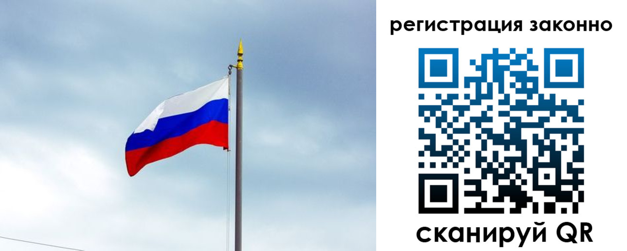 временная регистрация для всех в Солнечногорске