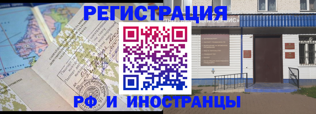 прописка ребенка в Солнечногорске